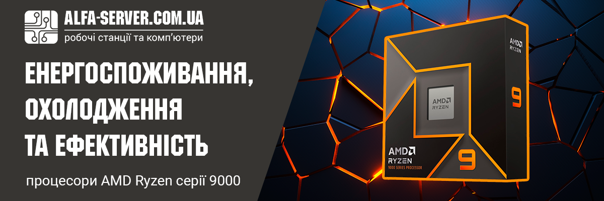 Енергоспоживання, охолодження та ефективність: процесори AMD Ryzen серії 9000 фото