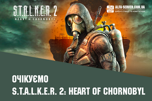 S.T.A.L.K.E.R. 2: Heart of Chornobyl, прес-анонс гри фото