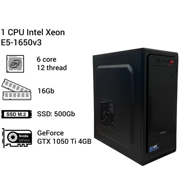Рабочая станция Alfa Server #41 Intel Xeon E5 1650v3, 12 потоков, ОЗУ 16 GВ, Nvidia GeForce GTX 1050 Ti 4GB 0041 фото