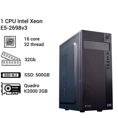 Робоча станція Alfa Server #48 Intel Xeon E5 2698v3, 32 потокa, ОЗУ 32 GВ, Nvidia Quadro K2000 2GB 0048 фото