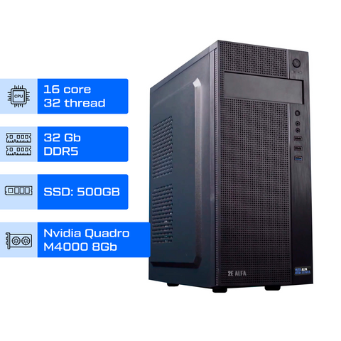Робоча станція ALFA Pro 48 / Intel Xeon E5-2698v3 / RAM 32GB / SSD 500GB / NVIDIA Quadro M4000 8GB 0048 фото