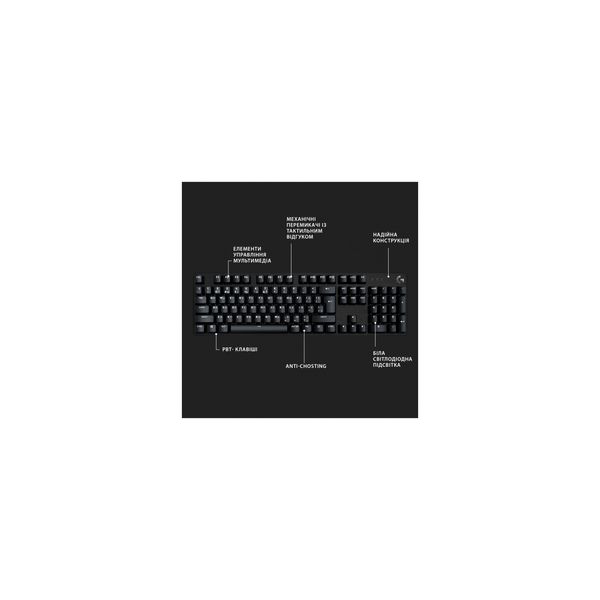 Клавиатура Logitech G413 SE Mechanical Tactile Switch USB UA Black (920-010437) 10038 фото