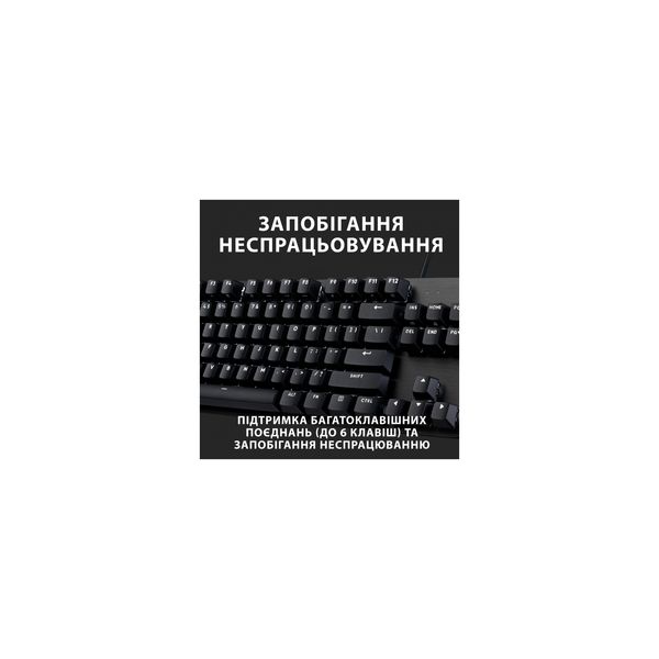 Клавиатура Logitech G413 TKL SE Mechanical Tactile Switch USB UA Black (920-010446)  10039 фото