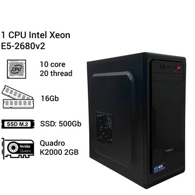 Рабочая станция #84 Intel Xeon E5-2680v2 16 ОЗУ Quadro K2000 2GB 0084 фото