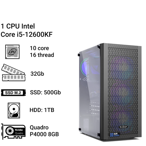 Робоча станція Alfa Server #255 Core i5-12600KF, 10 ядер, 16 потоків, 32 ОЗП, Nvidia Quadro P4000 8GB 0255 фото