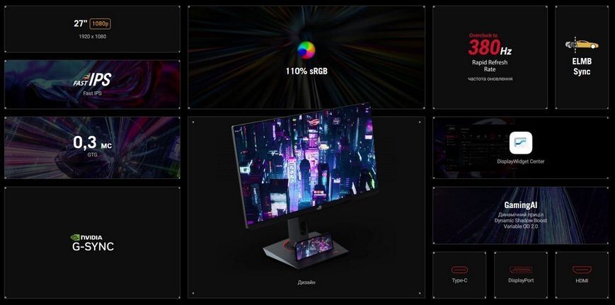 Монітор Asus 27" ROG Strix XG279CNS (90LM0AW0-B01371) IPS Black 380Hz 100841 фото