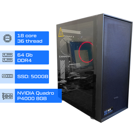 Рабочая станция ALFA 14 / Intel Xeon E5-2699v3 / RAM 64GB / SSD