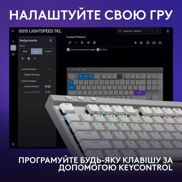 Клавиатура Logitech G515 TKL Lightspeed Tactile Bluetooth UA White (920-012539) 110060 фото