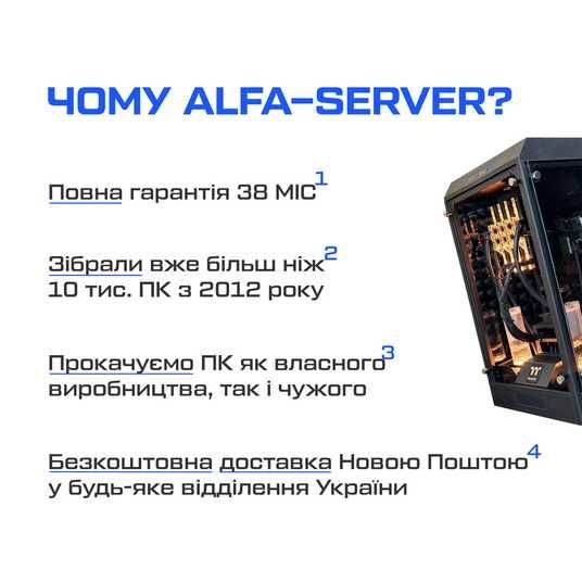 Компьютеры ALFA Office 537 / Intel Core i5-13400 / RAM 16GB / SSD