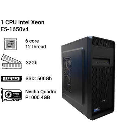 Рабочая станция Alfa Server #226, Intel Xeon E5-1650v4, 6 ядер, 12 потоков, 32 ОЗУ, QUADRO P1000 4GB 0226 фото
