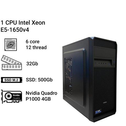 Робоча станція Alfa Server #226, Intel Xeon E5-1650v4, 6 ядер, 12 потоків, 32 ОЗП, QUADRO P1000 4GB 0226 фото