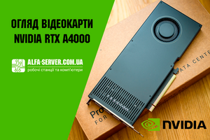 Огляд відеокарти Nvidia Quadro RTX A4000 (16 ГБ) в 2024 році фото