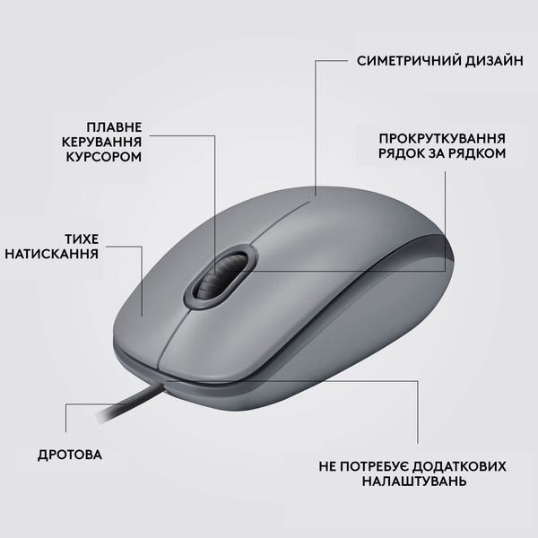 Мишка Logitech M110 Silent USB Mid Gray (910-006760) 110046 фото