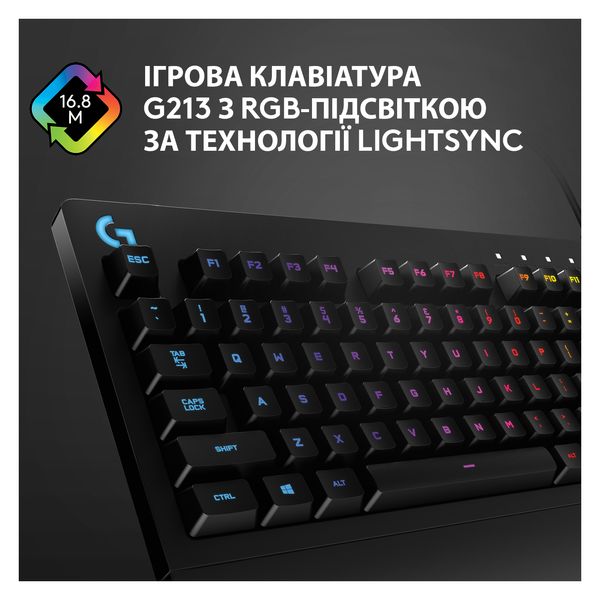 Клавіатура Logitech G213 Prodigy Gaming Keyboard USB UKR (920-010740) 10028 фото