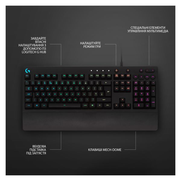 Клавіатура Logitech G213 Prodigy Gaming Keyboard USB UKR (920-010740) 10028 фото