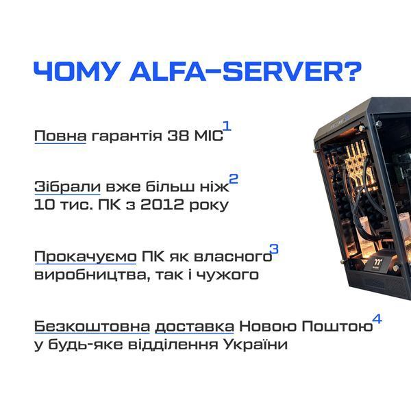 Компʼютер ALFA Gaming 119 / AMD Ryzen 5 8400F / RAM 16GB / SSD 500GB / GeForce RTX 5050 8GB 20119 фото