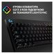 Клавіатура Logitech G213 Prodigy Gaming Keyboard USB UKR (920-010740) 10028 фото 4