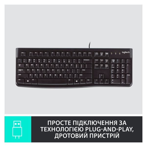 Клавіатура Logitech K120 Ukr (920-002643) 10029 фото