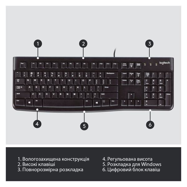 Клавіатура Logitech K120 Ukr (920-002643) 10029 фото