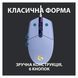 Мишка Logitech G102 Lightsync Lilac (910-005854) 110049 фото 7