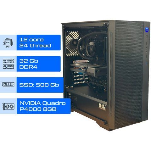 Робоча станція ALFA Server 88 / AMD Ryzen 9 5900X / RAM 32GB / SSD 500GB / NVIDIA Quadro P4000 8GB 0088 фото