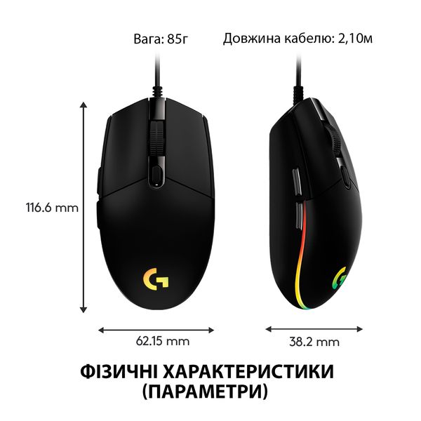 Мышь Logitech G102 Lightsync Black (910-005823) 10032 фото