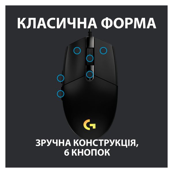 Мишка Logitech G102 Lightsync Black (910-005823) 10032 фото