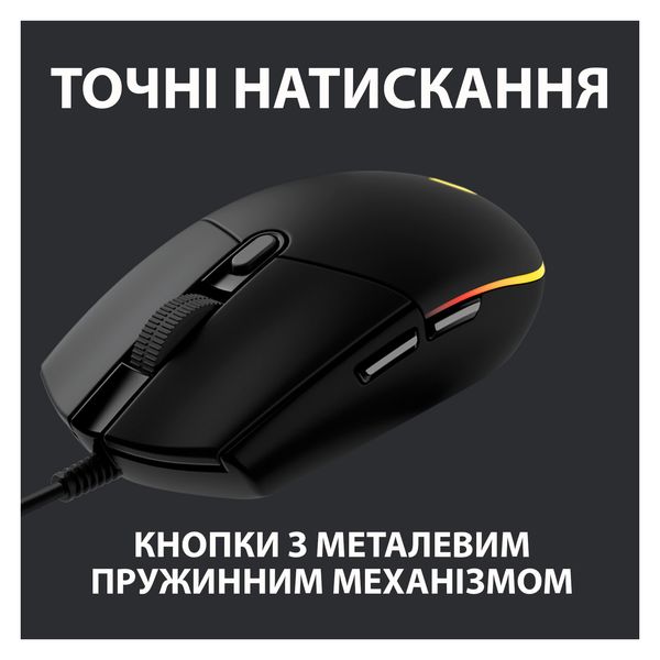 Мышь Logitech G102 Lightsync Black (910-005823) 10032 фото