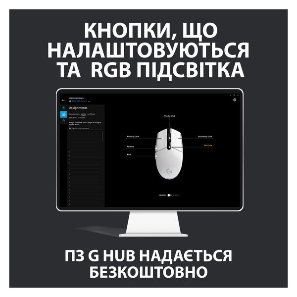 Мышь Logitech G102 Lightsync Black (910-005823) 10032 фото