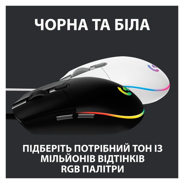 Мышь Logitech G102 Lightsync Black (910-005823) 10032 фото