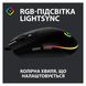 Мышь Logitech G102 Lightsync Black (910-005823) 10032 фото 2