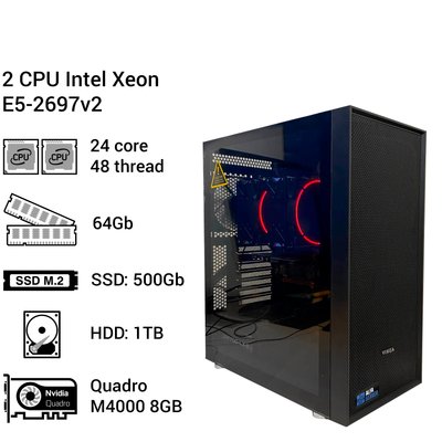 Двопроцесорна робоча станція #142 2x Intel Xeon E5 2697v2 24 ядра, 48 потоків, ОЗУ 64 GB, NVIDIA Quadro M4000 8GB 0142 фото