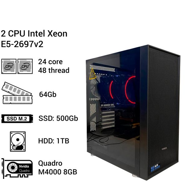 Двухпроцессорная рабочая станция #142 2x Intel Xeon E5 2697v2 24 ядра, 48 потоков, ОЗУ 64 GB, NVIDIA Quadro M4000 8GB 0142 фото