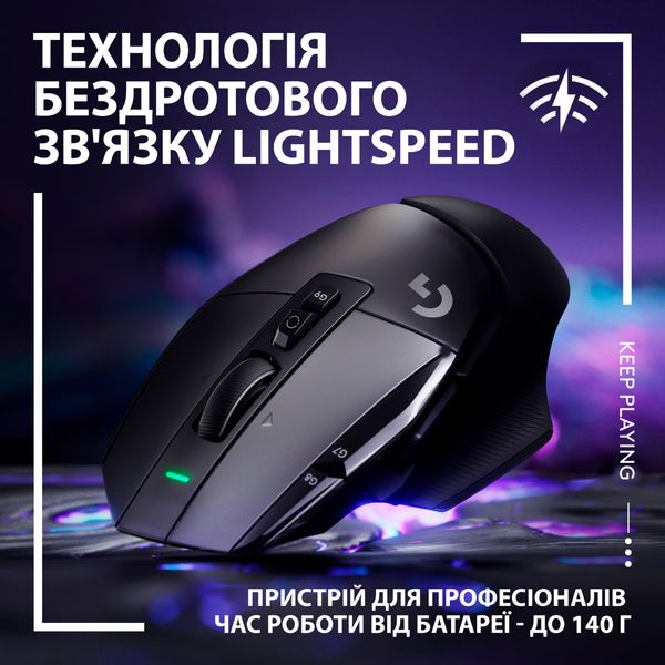 Мишка Logitech G502 X Lightspeed Wireless Black (910-006180) 10034 фото