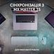Клавиатура Logitech MX Keys S Wireless UA Graphite (920-011593) 110054 фото 8