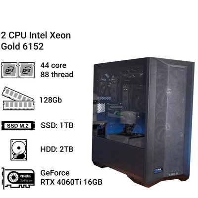 Двопроцесорна робоча станція Alfa Server #189,  2x Xeon Gold 6152, 44 ядра, 88 потоків, ОЗУ 128GB, GeForce RTX 4060Ti 16GB 0189 фото